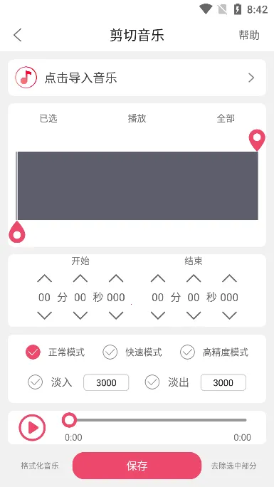 ��ͼ���ּ���2026�ٷ����°汾v6.7.1 ��׿��