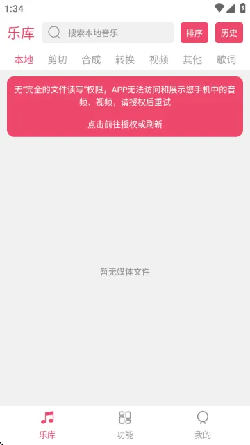 ��ͼ���ּ���2026�ٷ����°汾v6.7.1 ��׿��