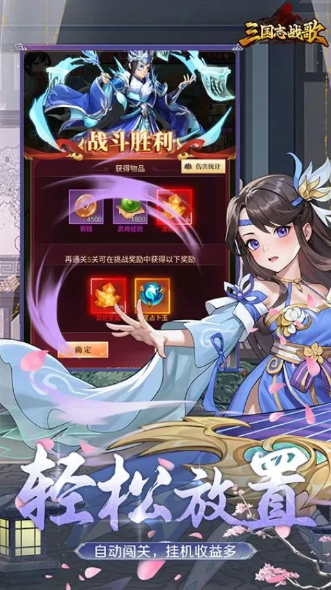 ����־ս��v1.0.0.4 �ٷ�����