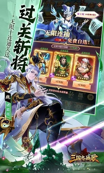 ����־ս��v1.0.0.4 �ٷ�����