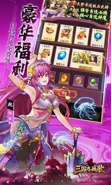 ����־ս��v1.0.0.4 �ٷ�����