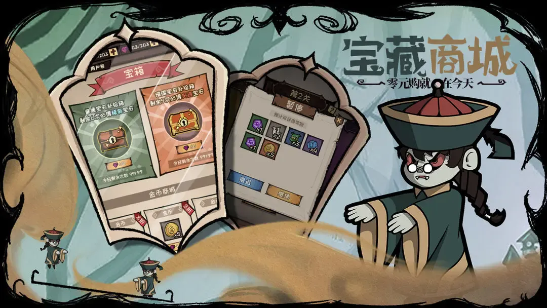 ������Ϸv1 �ֻ���