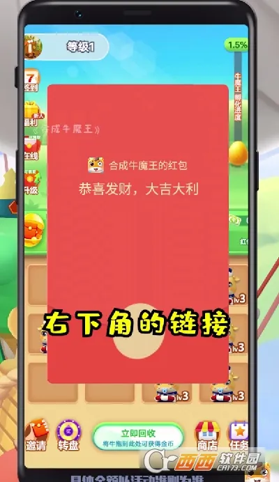 �ϳ�ţħ��v1.003 ��Ѱ�