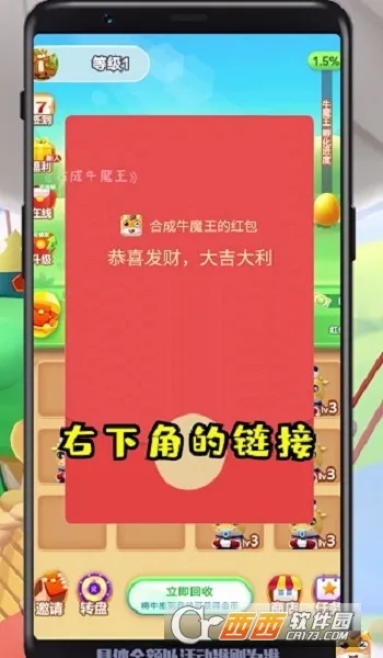 �ϳ�ţħ��v1.003 ��Ѱ�