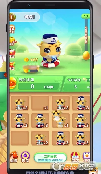 �ϳ�ţħ��v1.003 ��Ѱ�