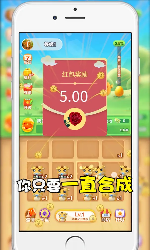 �ϳ�ţħ��v1.003 ��Ѱ�