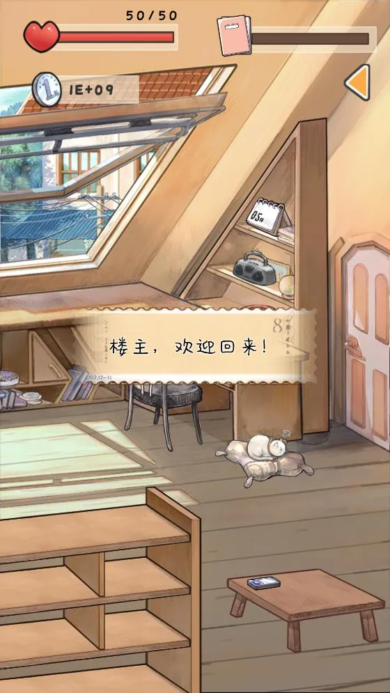 ʱ���ʲ׿���ֻ���v1.01014 �ֻ���