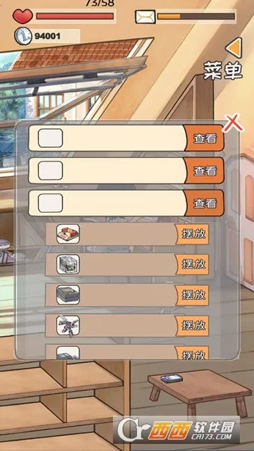 ʱ���ʲ׿���ֻ���v1.01014 �ֻ���