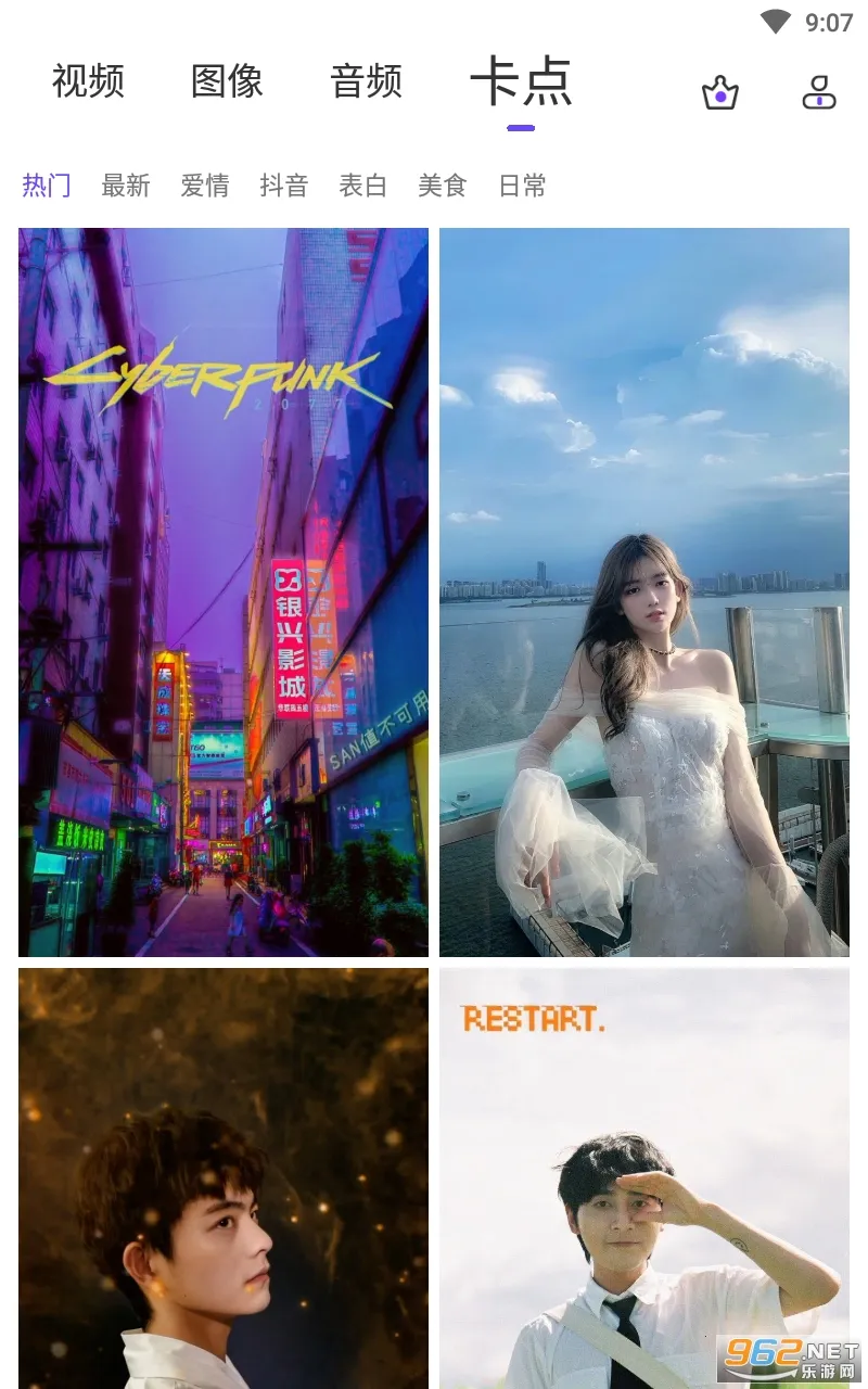 ��Ƶ����2026�ٷ�����v5.6.3 �ֻ���