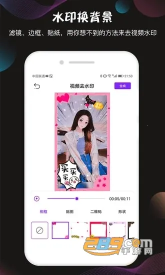 ��Ƶ����2026�ٷ�����v5.6.3 �ֻ���