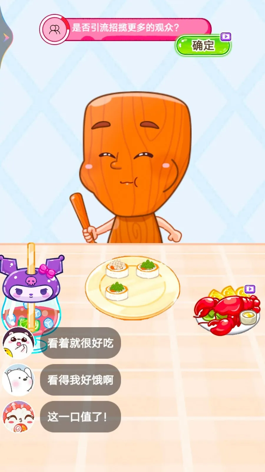 ASMRɽ�����Բ�v1.0 �ٷ�����