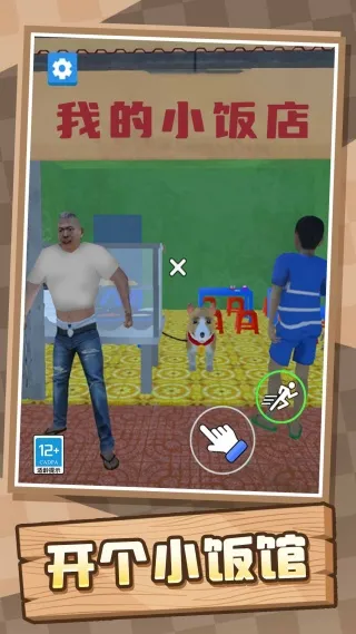 �ҵ�СС����2026���°汾v1.0.1 �ֻ���