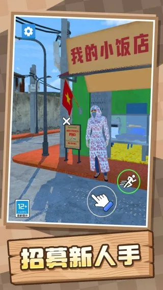 �ҵ�СС����2026���°汾v1.0.1 �ֻ���