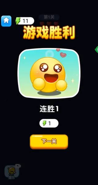 ��Ȥ������2026���°汾v1.0.0 �ֻ���