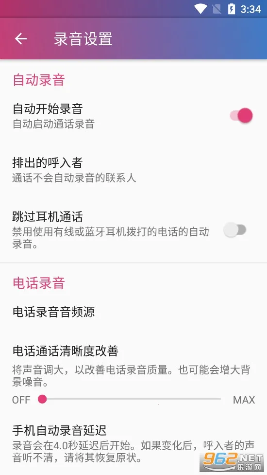 Cubeͨ��¼���������ֻ���v2.3.232 ��Ѱ�