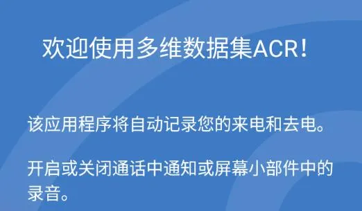 Cubeͨ��¼���������ֻ���