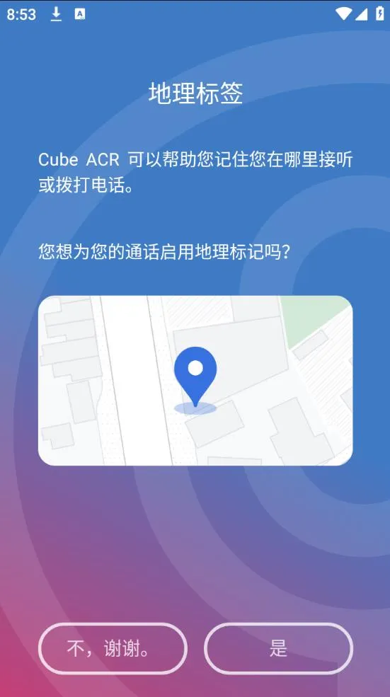 Cubeͨ��¼���������ֻ���v2.3.232 ��Ѱ�