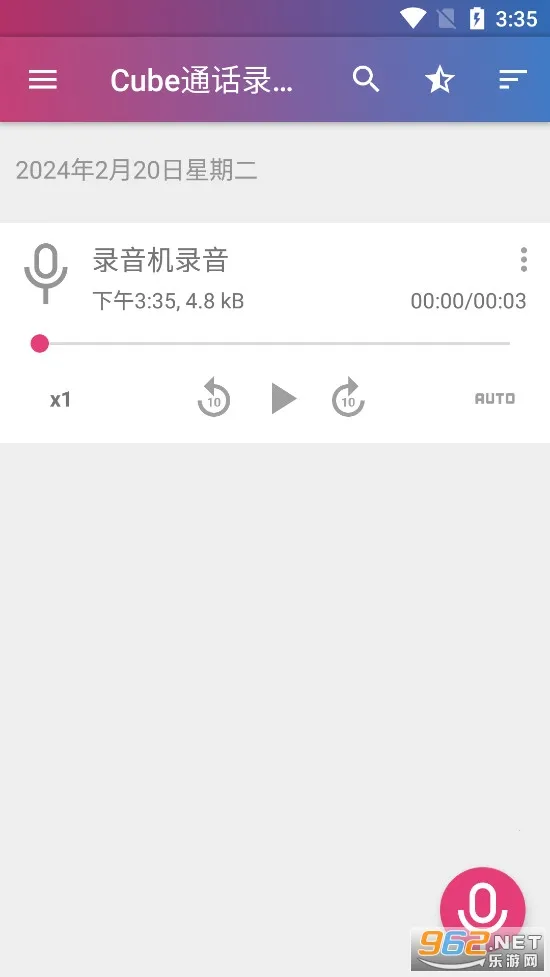 Cubeͨ��¼���������ֻ���