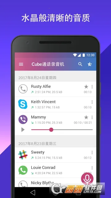 Cubeͨ��¼���������ֻ���v2.3.232 ��Ѱ�