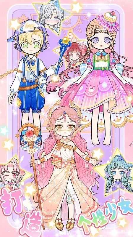 ůůУ԰��װv1.0 �ֻ���