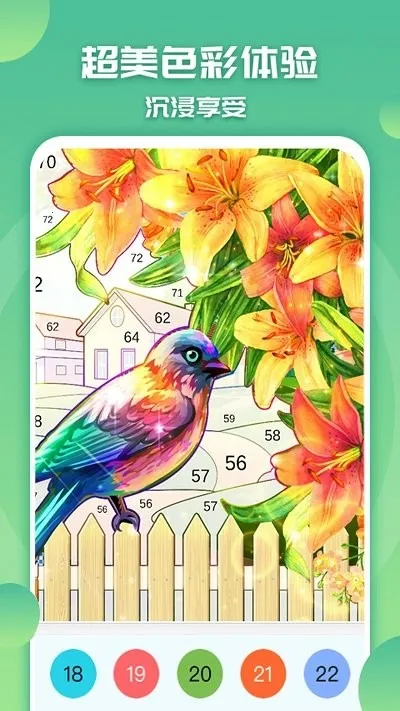 ��ɫ���С���Ұ�׿���ֻ���v1.0 ��Ѱ�