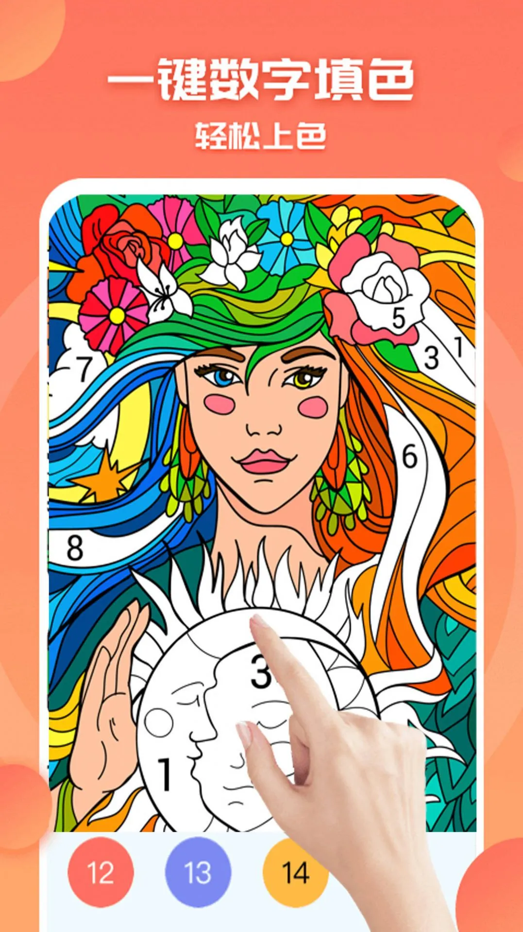 ��ɫ���С���Ұ�׿���ֻ���v1.0 ��Ѱ�