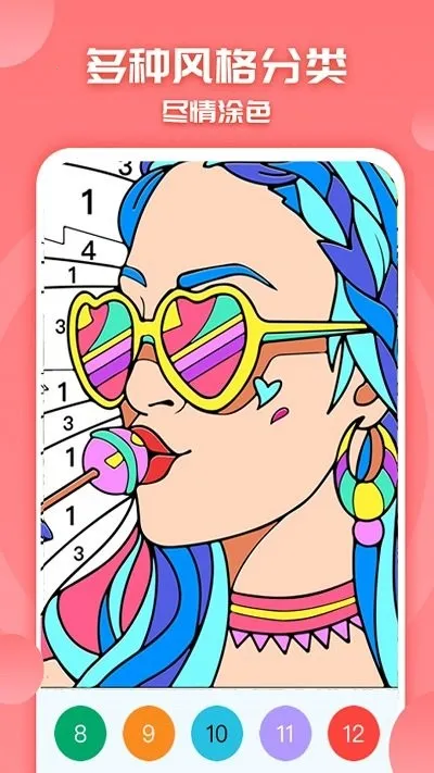 ��ɫ���С���Ұ�׿���ֻ���v1.0 ��Ѱ�