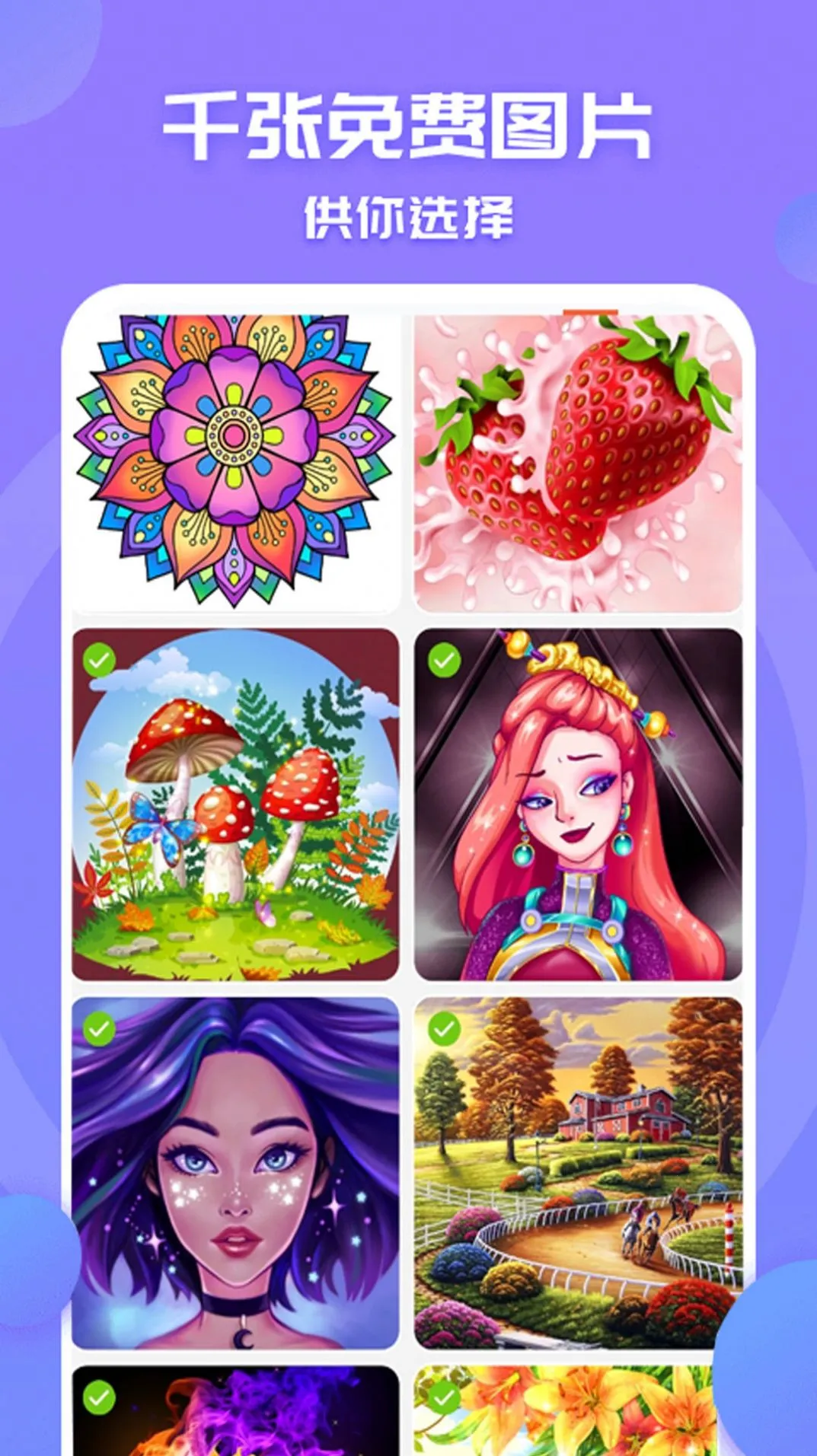 ��ɫ���С���Ұ�׿���ֻ���v1.0 ��Ѱ�