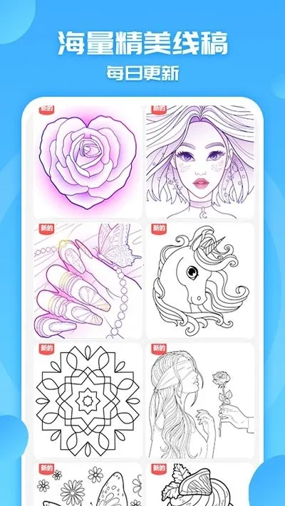 ��ɫ���С���Ұ�׿���ֻ���v1.0 ��Ѱ�