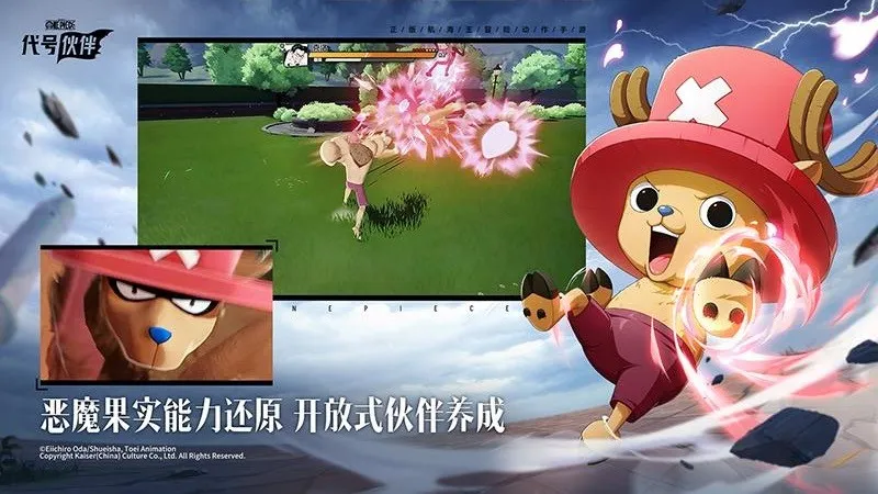 ���Ż��v0.0.22101914 �ٷ�����