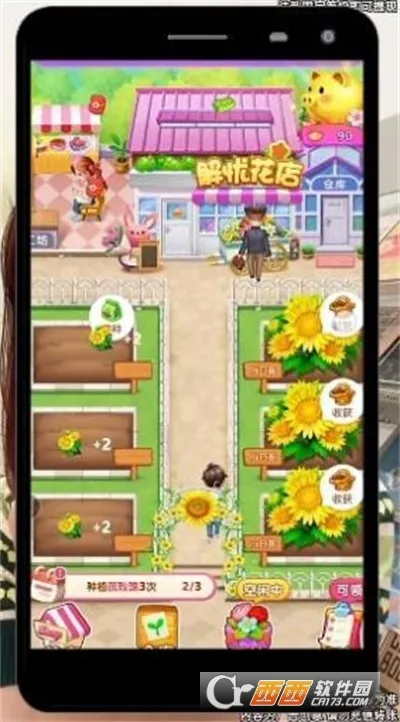 ���ǻ���2026���ذ�װv1.0.2 �ֻ���