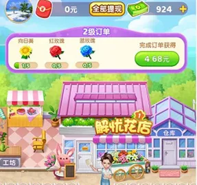 ���ǻ���2026���ذ�װ