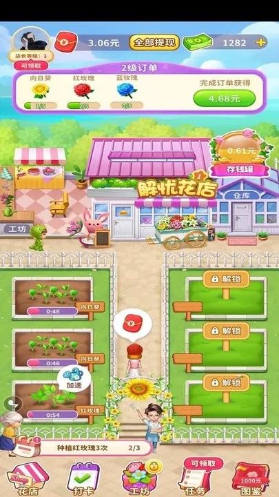 ���ǻ���2026���ذ�װ