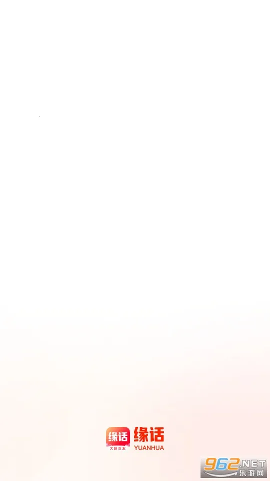 Ե��2026�ٷ����°汾v7.7.732 �ֻ���