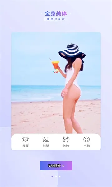 prettyup��Ƶ������Ƶ����v5.4.0 �ٷ�����