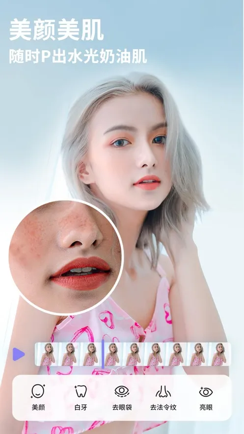 prettyup��Ƶ������Ƶ����v5.4.0 �ٷ�����