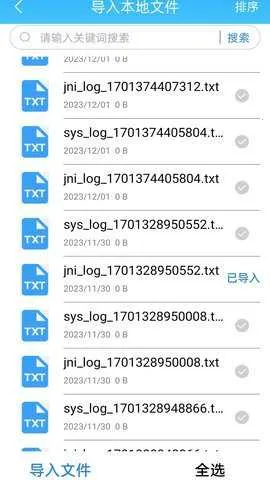 ����С˵v1.1.4 ��Ѱ�