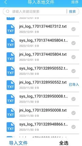 ����С˵v1.1.4 ��Ѱ�