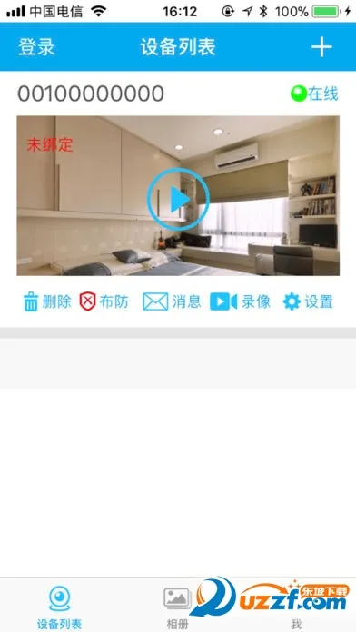 ���ҿ���vv4.0.24 �ٷ�����