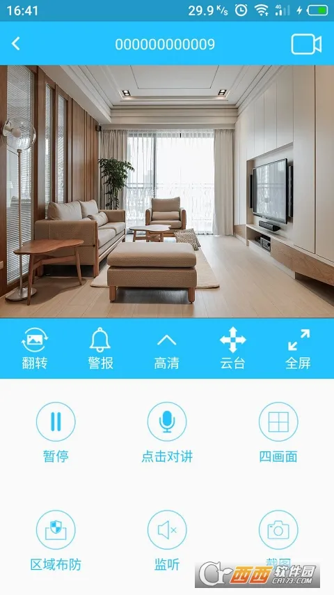 ���ҿ���vv4.0.24 �ٷ�����