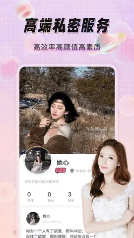 ΢��Ȧ2026���ذ�װv1.1.5 ��Ѱ�