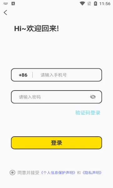 ΢��Ȧ2026���ذ�װv1.1.5 ��Ѱ�