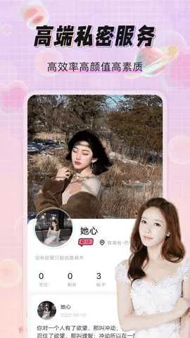 ΢��Ȧ2026���ذ�װv1.1.5 ��Ѱ�