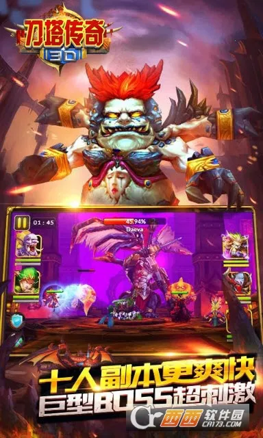 3D��������2026���ذ�װv1.0 �ֻ���