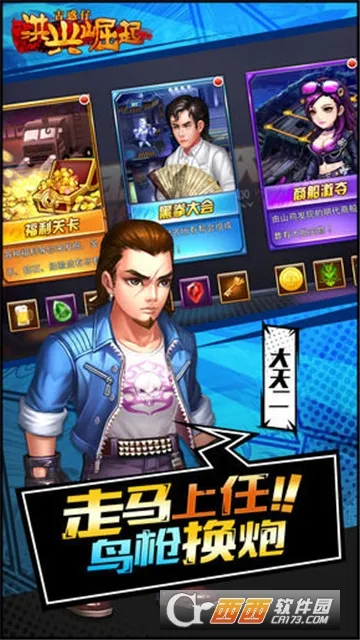 ��������2026�ٷ����°汾v1.0.0041 �ֻ���