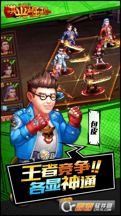 ��������2026�ٷ����°汾v1.0.0041 �ֻ���