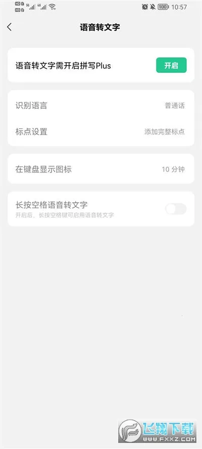 ΢�ż���v3.0.0 ��Ѱ�