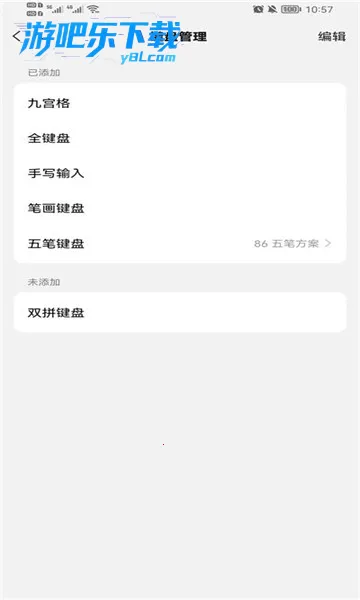 ΢�ż���v3.0.0 ��Ѱ�