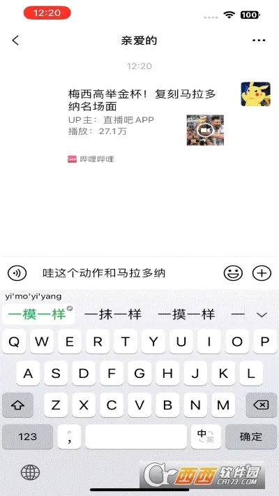 ΢�ż���v3.0.0 ��Ѱ�