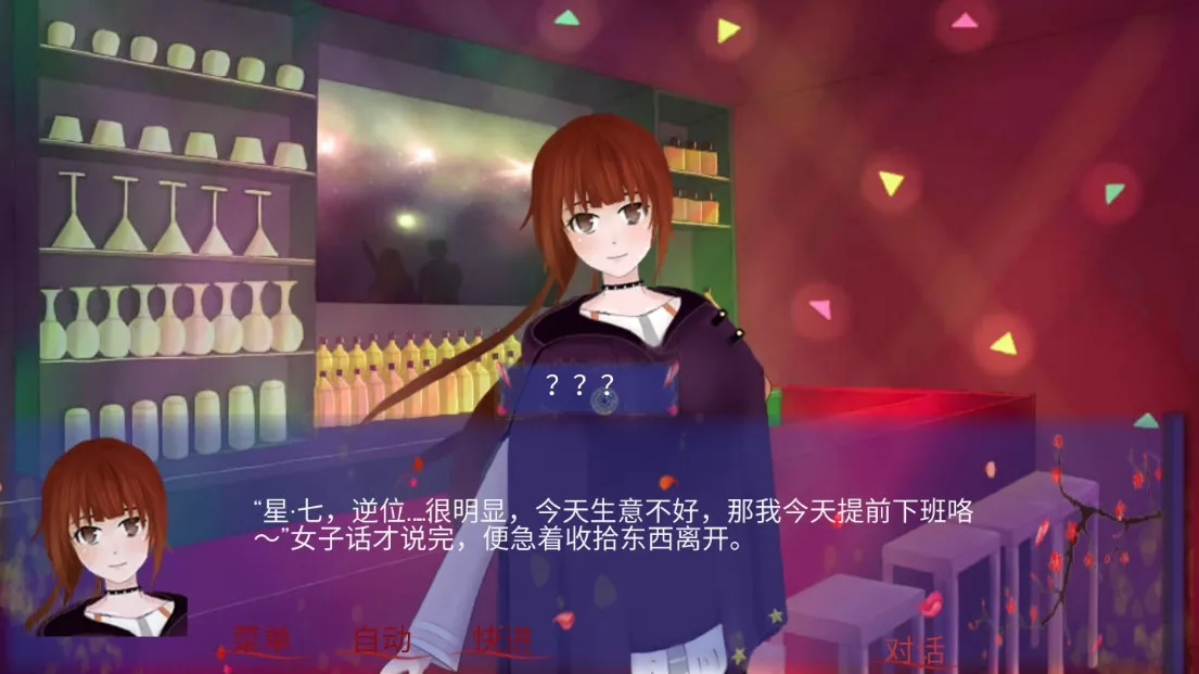 ��Խʱ�յ���Ů��׿���ֻ���v0.7 ��Ѱ�